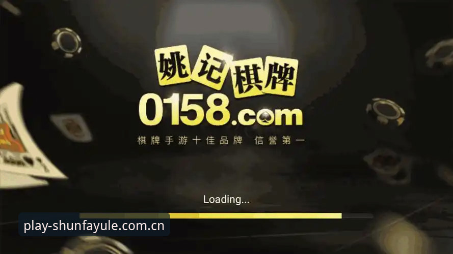 顺发娱乐APP最新版安全吗？新手必看的安全评估与下载指南