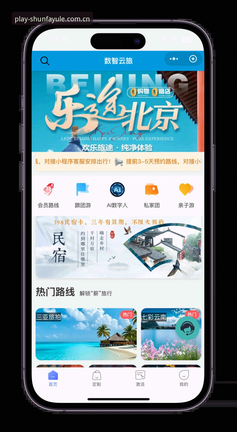 为什么顺发娱乐登录方式能成为用户首选？探索创新背后的秘密