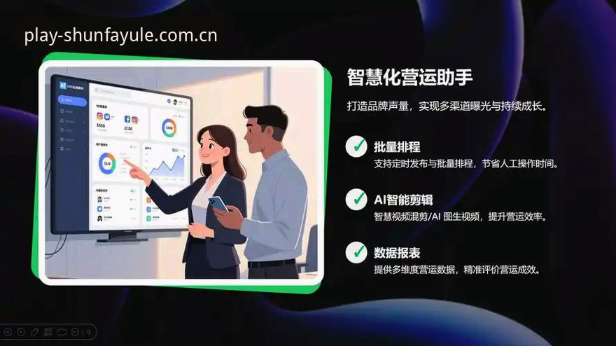 资深玩家实战分享：2026顺发娱乐APP使用全攻略与心得