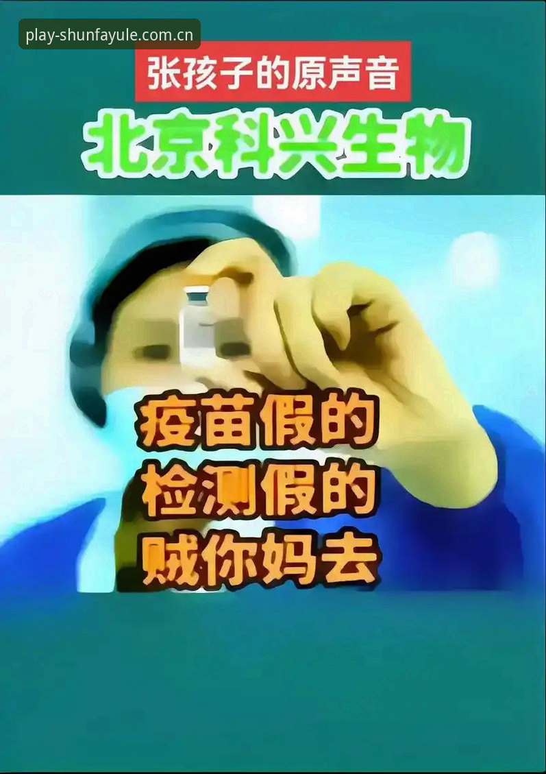 顺发体育平台全面评测：从注册到APP安装的实战操作指南