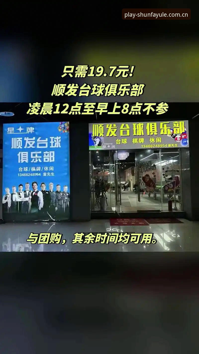 顺发体育平台新手指南：7步掌握顺发娱乐APP最新版本最新版下载与使用